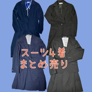 AOKI - 【美品】レディーススーツまとめ売り