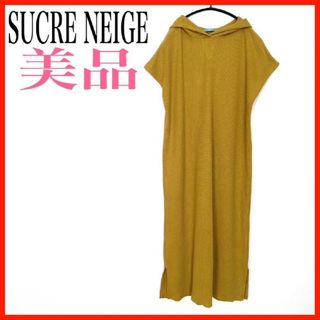 ベルーナ(Belluna)の【送料無料】SUCRE NEIGE  イエロー系 ワッフル生地 ワンピース L(ロングワンピース/マキシワンピース)