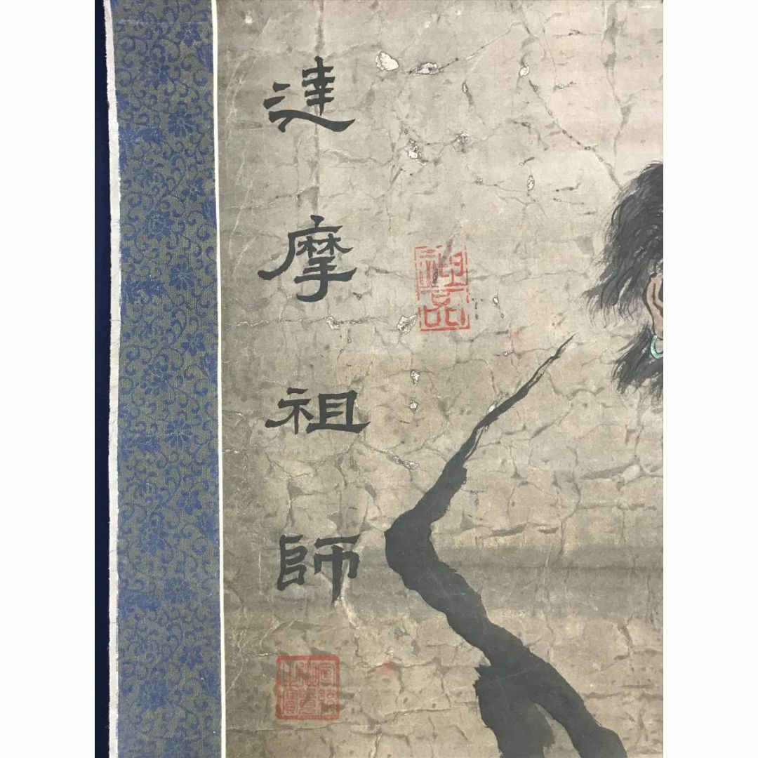 複製/作者不詳/達磨図/ダルマ図/達磨大師/工芸品/掛軸☆宝船☆AD 複製/作者不詳/達磨図/ダルマ図/達磨大師/工芸品/掛軸☆宝船☆AD