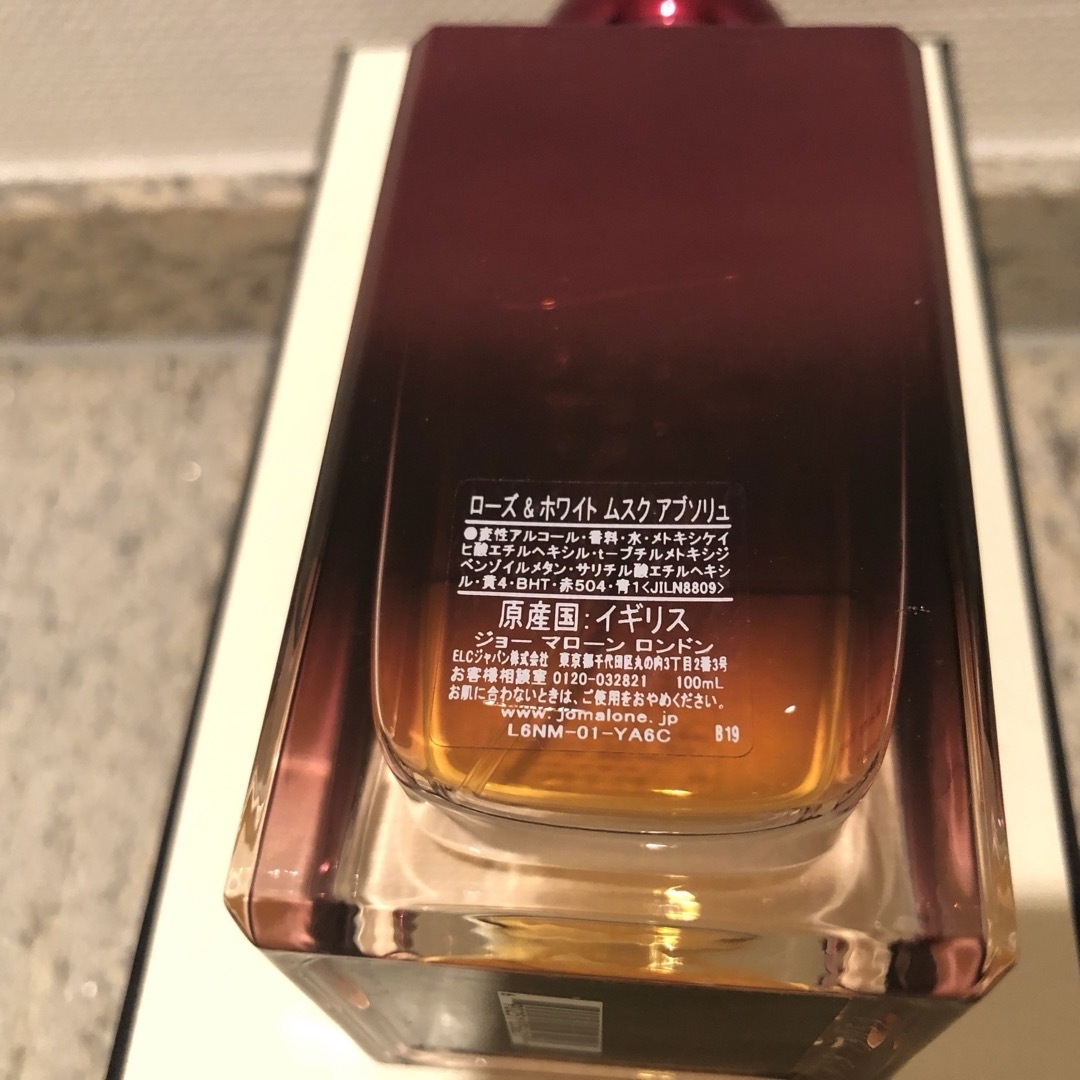 Jo Malone(ジョーマローン)のジョーマローン★コロン★100ml★ローズ & ホワイト ムスク アブソリュ コスメ/美容のコスメ/美容 その他(その他)の商品写真