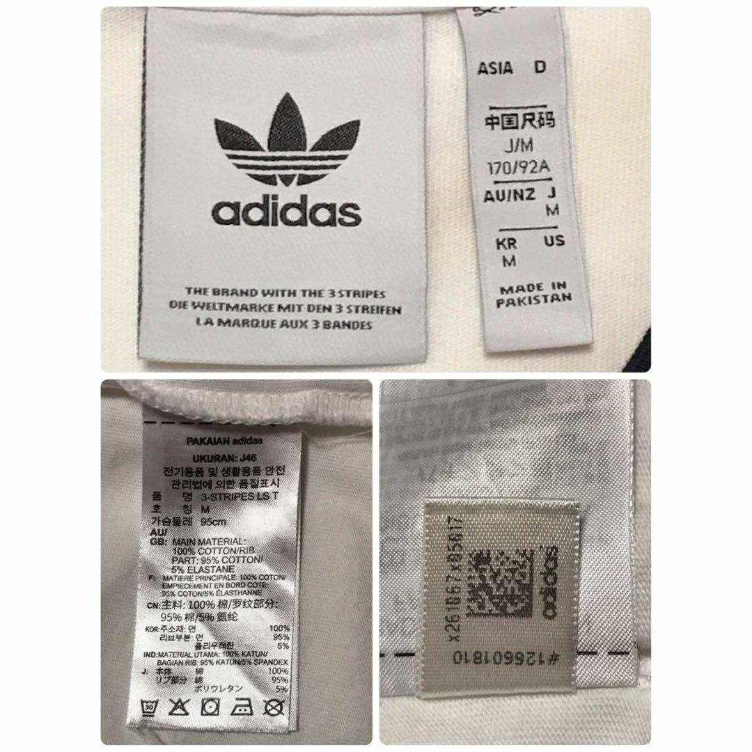 adidas(アディダス)の【人気定番】アディダス　刺繍ロゴ入り長袖Tシャツ　ネイビースリーラインK759 メンズのトップス(Tシャツ/カットソー(半袖/袖なし))の商品写真