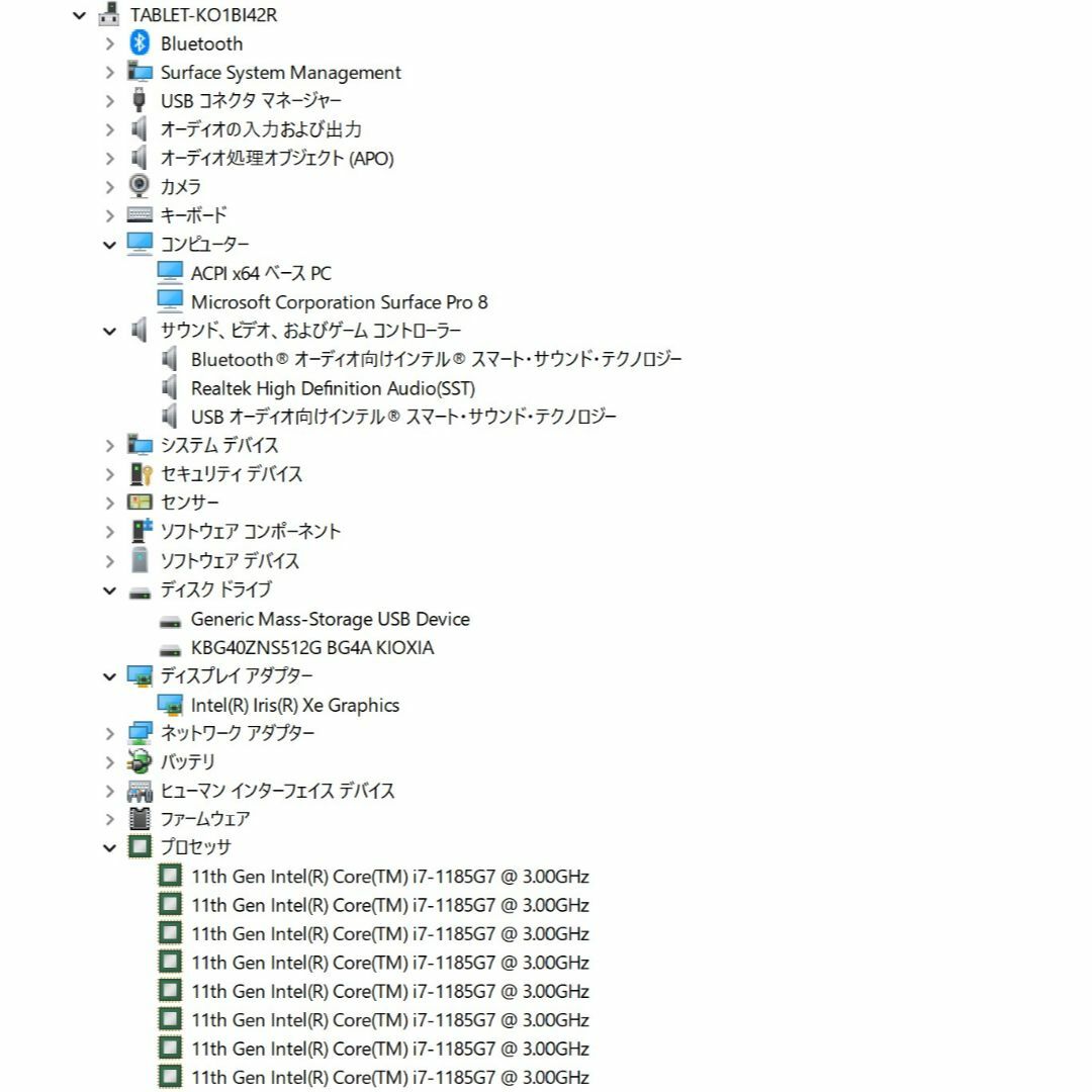 Microsoft(マイクロソフト)のSurface Pro 8/intel Core i7/512GB ④ スマホ/家電/カメラのPC/タブレット(タブレット)の商品写真