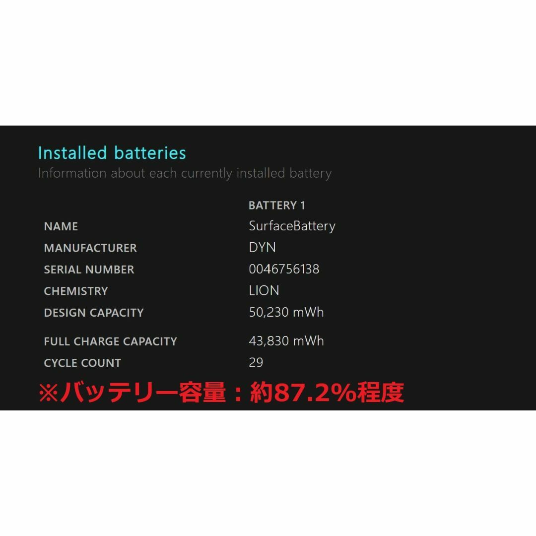 Microsoft(マイクロソフト)のSurface Pro 8/intel Core i7/512GB ④ スマホ/家電/カメラのPC/タブレット(タブレット)の商品写真