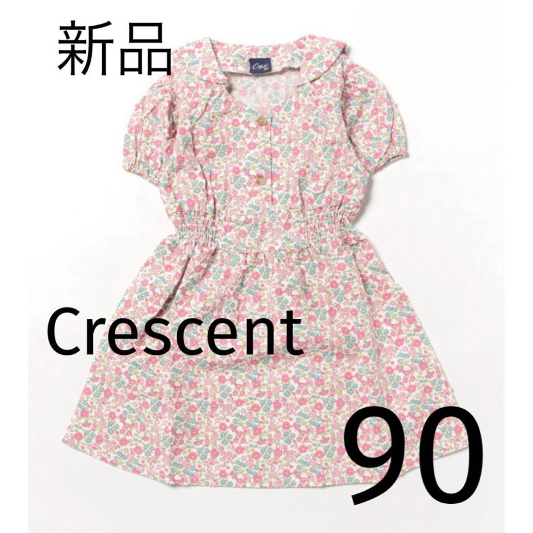 CRESCENT(クレッシェント)の【Crescent】 小花柄 半袖ワンピース ワンピース　90サイズ 女の子  キッズ/ベビー/マタニティのキッズ服女の子用(90cm~)(ワンピース)の商品写真