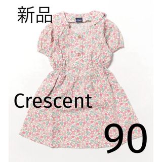 【Crescent】 小花柄 半袖ワンピース ワンピース　90サイズ 女の子 