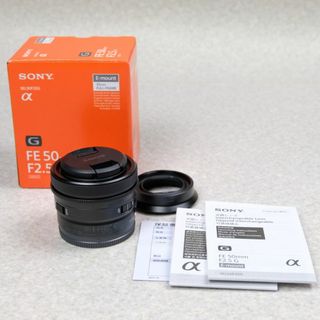 ソニー(SONY)のSONY ソニー FE 50mm F2.5 G SEL50F25G 美品    (レンズ(単焦点))