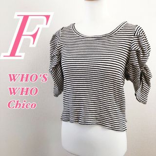 who's who Chico - フーズフーチコ　五分袖カットソー　F　ホワイト　ブラック　ボーダー　ガーリー