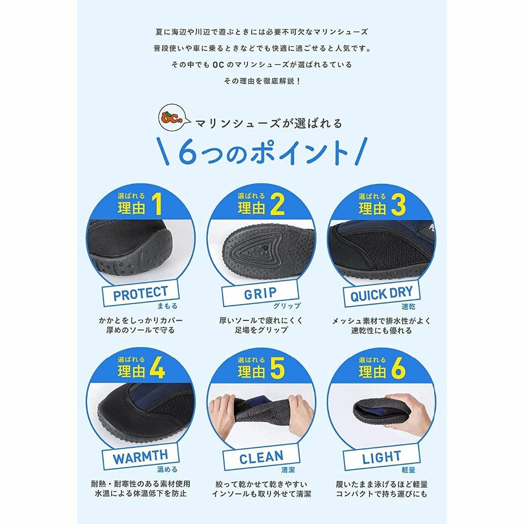 [ポンタペス] マリンシューズ 水陸両用 靴底しっかりソール 着脱簡単 マジック メンズの靴/シューズ(その他)の商品写真