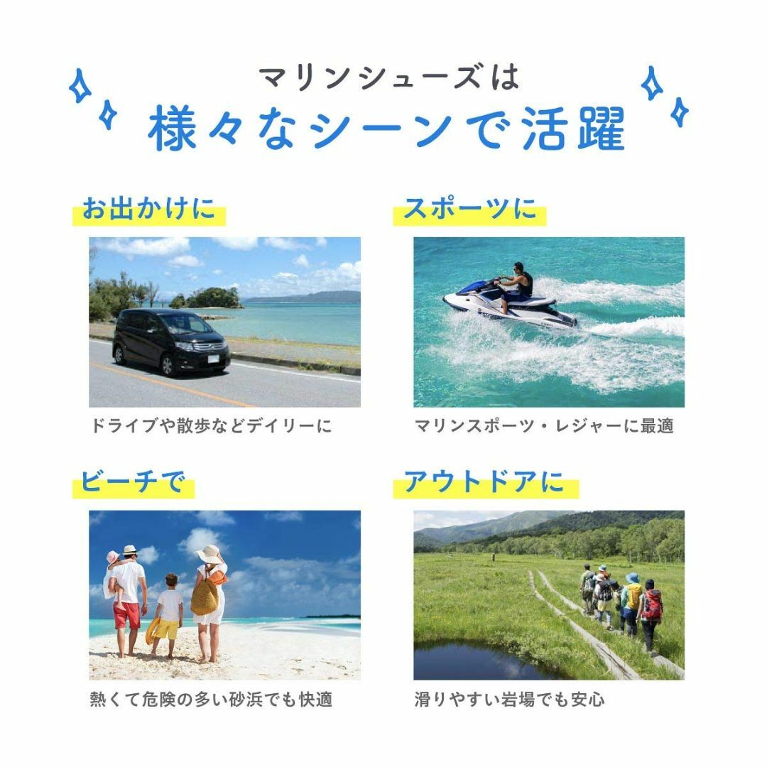 [ポンタペス] マリンシューズ 水陸両用 靴底しっかりソール 着脱簡単 マジック メンズの靴/シューズ(その他)の商品写真