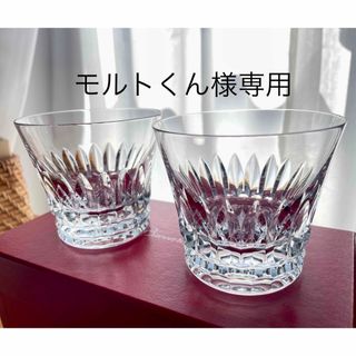 バカラ(Baccarat)の【新品未使用】バカラ ティアラ タンブラー 2客セット（ギフト包装・バッグ付）(グラス/カップ)