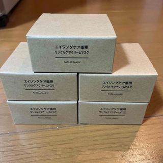 ムジルシリョウヒン(MUJI (無印良品))の無印良品 エイジングケア薬用リンクルケアクリームマスク 80g(オールインワン化粧品)