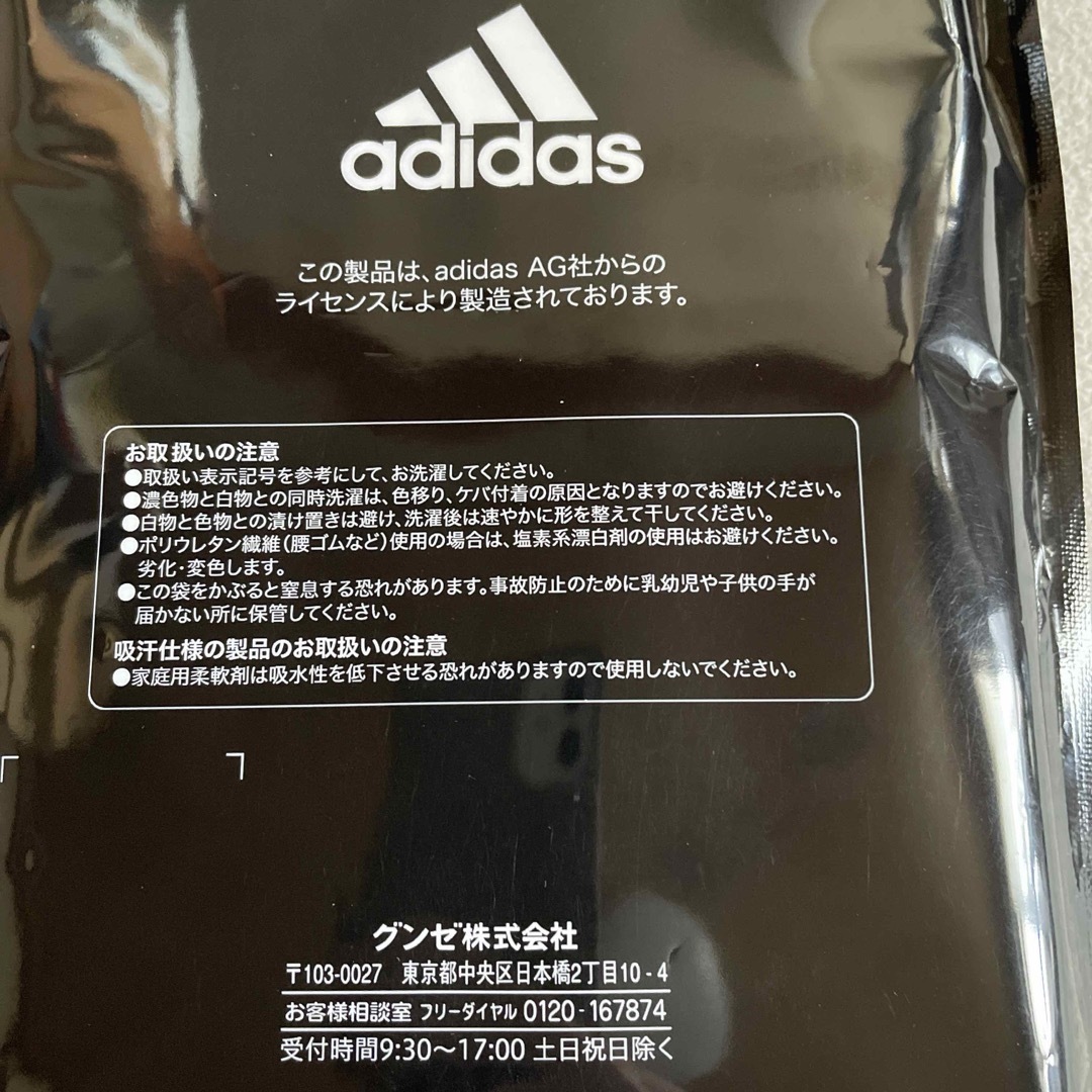 adidas(アディダス)のadidas 2枚組　BOYS 150cm Tシャツ　ホワイト吸汗速乾　DRY キッズ/ベビー/マタニティのキッズ服男の子用(90cm~)(Tシャツ/カットソー)の商品写真