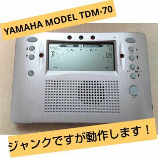 ★ジャンク【チューナーメトロノーム】YAMAHA(その他)