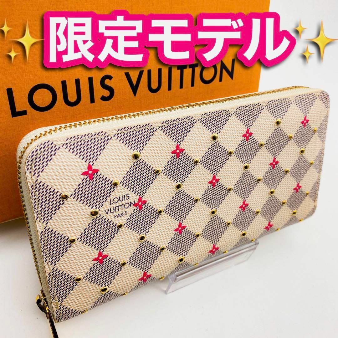 LOUIS VUITTON(ルイヴィトン)の✨限定モデル✨　ヴィトン　ダミエアズール　ジッピーウォレット　スタッズ　フラワー レディースのファッション小物(財布)の商品写真