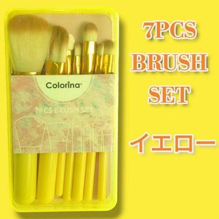 【7PCS BRUSH SET】新品メイクブラシ7本セット　新生活応援　イエロー(ブラシ・チップ)