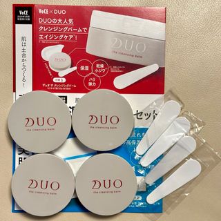 DUO - VoCE ヴォーチェ　5月号 付録　DUO デュオ ザ クレンジングバーム