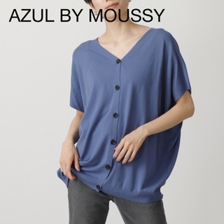アズールバイマウジー(AZUL by moussy)のAZUL BY MOUSSY  アズールバイマウジー　2WAY ルーズニット(カーディガン)
