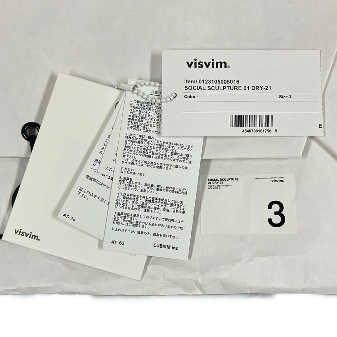 VISVIM(ヴィスヴィム)のVISVIM ビズビム 0123105005016 SOCIAL SCULPTURE 01 DRY-21 デニムパンツ インディゴ サイズ3 正規品 / 33203 メンズのパンツ(デニム/ジーンズ)の商品写真
