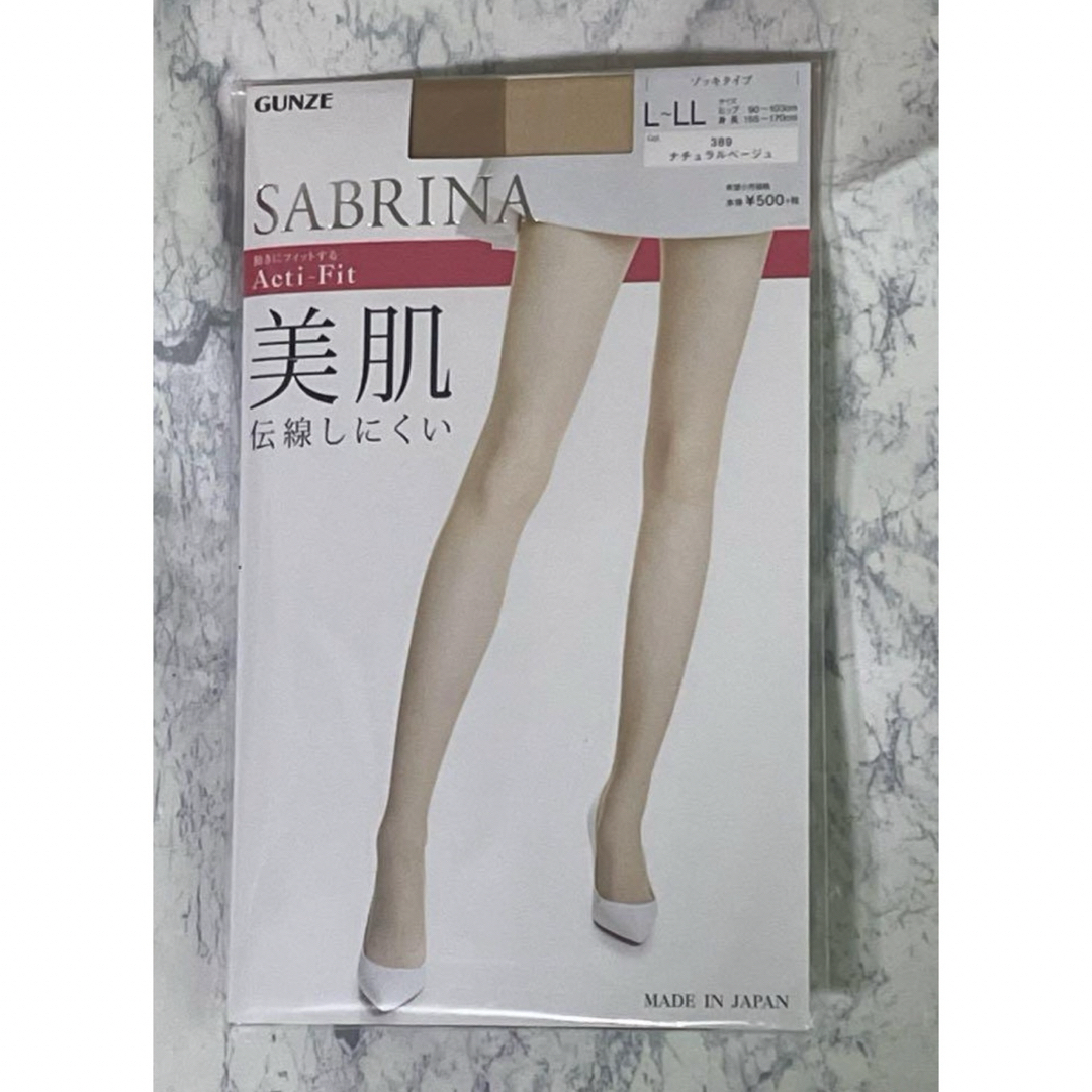 Sabrina(サブリナ)のサブリナ アクティフィット 日本製 人気カラー2色 L〜LL 6足セット レディースのレッグウェア(タイツ/ストッキング)の商品写真