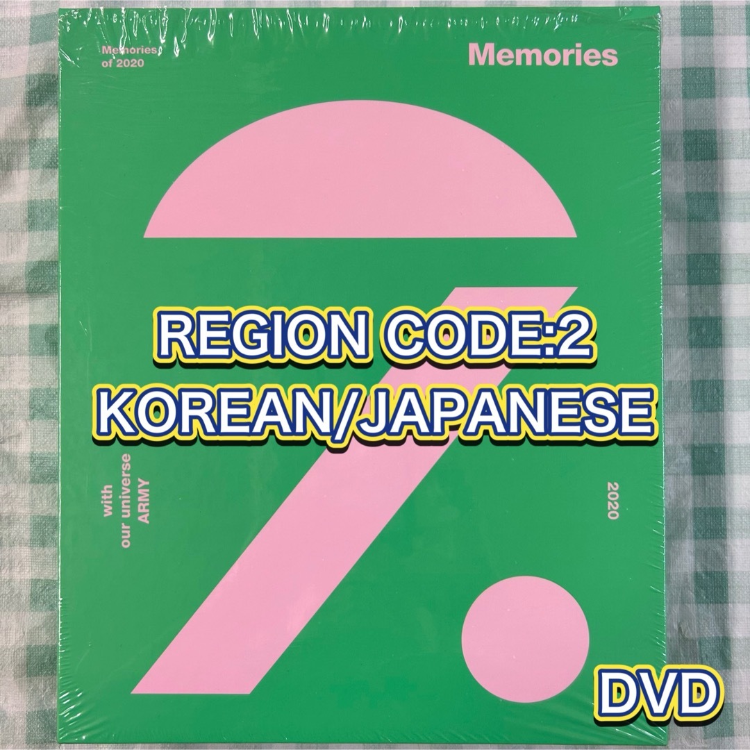 防弾少年団(BTS)(ボウダンショウネンダン)の未使用『BTS Memories of 2020［DVD］』 エンタメ/ホビーのDVD/ブルーレイ(ミュージック)の商品写真