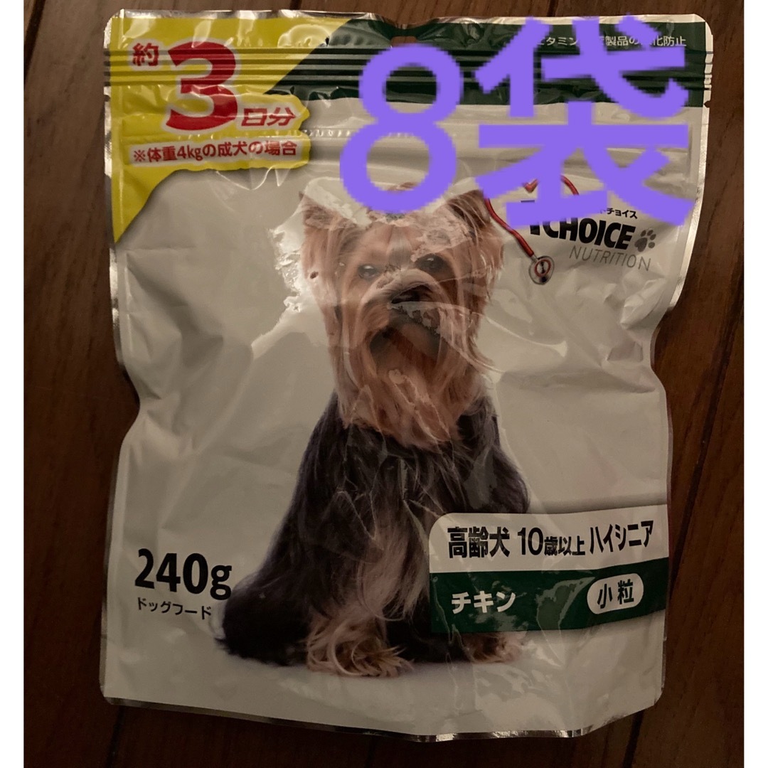 〈処分価格〉8袋　ファーストチョイス　ハイシニア　高齢犬　10歳以上　チキン その他のペット用品(ペットフード)の商品写真