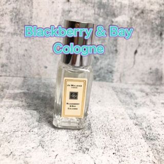 香水　ブラックベリー ＆ ベイ コロン 9ml ジョーマローン(ユニセックス)