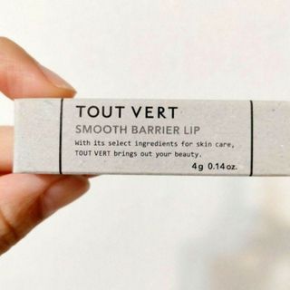 TOUT VERT - 新品☆トゥベール スムースバリアリップ