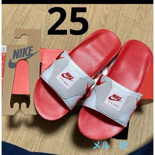 ナイキ(NIKE)のNIKE 25 エアマックス  スライド　サンダル　怒　エアマックス(サンダル)