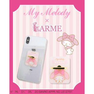 マイメロディ - 【新品未使用】LARME掲載♡マイメロディ×LARMEコラボスマホリング