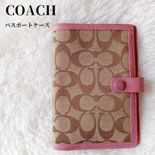 COACH - 【人気❣️】COACHパスポートケース通帳ケースシグネチャー柄ブラウン×ピンク