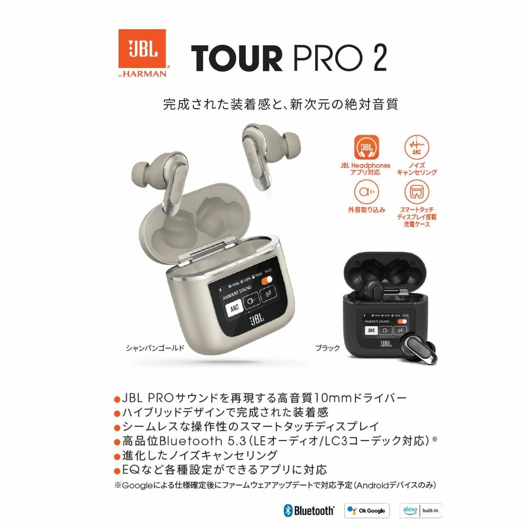【色: ブラック】JBL TOUR PRO 2 ワイヤレスイヤホン blueto スマホ/家電/カメラのオーディオ機器(ヘッドフォン/イヤフォン)の商品写真