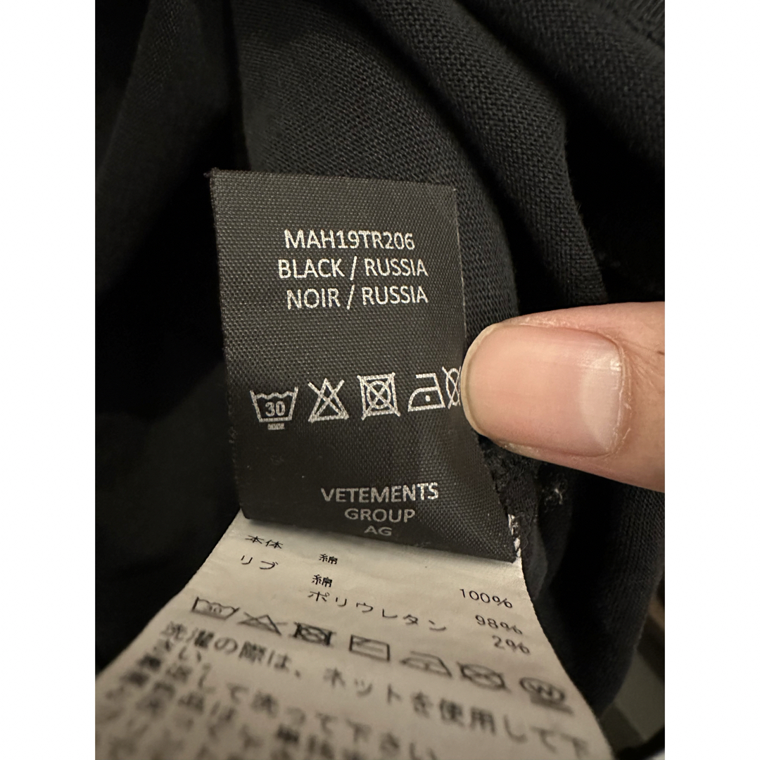 VETEMENTS(ヴェトモン)のVETEMENTS 18AW Oversized Patchwork Tee メンズのトップス(スウェット)の商品写真