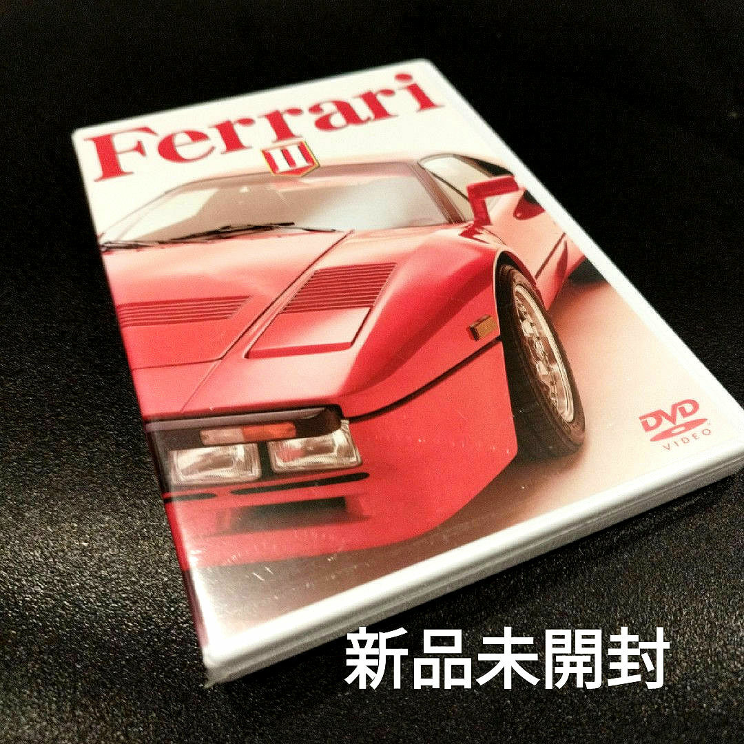 フェラーリ2 DVD エンタメ/ホビーのDVD/ブルーレイ(趣味/実用)の商品写真