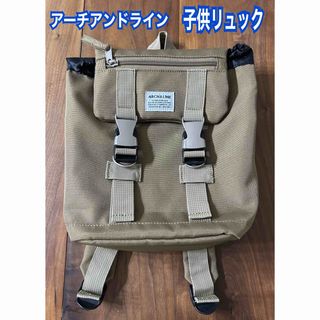 アーチアンドライン(ARCH & LINE)のタイムセール！アーチアンドライン ミニリュック キッズ こどもビームス カーキ(リュックサック)