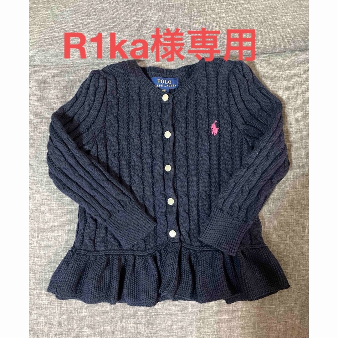 POLO RALPH LAUREN(ポロラルフローレン)のポロ　ラルフローレン　カーディガン　ネイビー　3T  キッズ/ベビー/マタニティのキッズ服女の子用(90cm~)(カーディガン)の商品写真