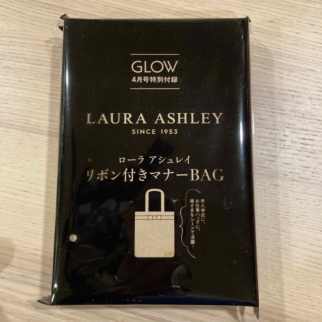 LAURA ASHLEY(ローラアシュレイ)のGLOW 付録 レディースのバッグ(トートバッグ)の商品写真