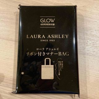 ローラアシュレイ(LAURA ASHLEY)のGLOW 付録(トートバッグ)