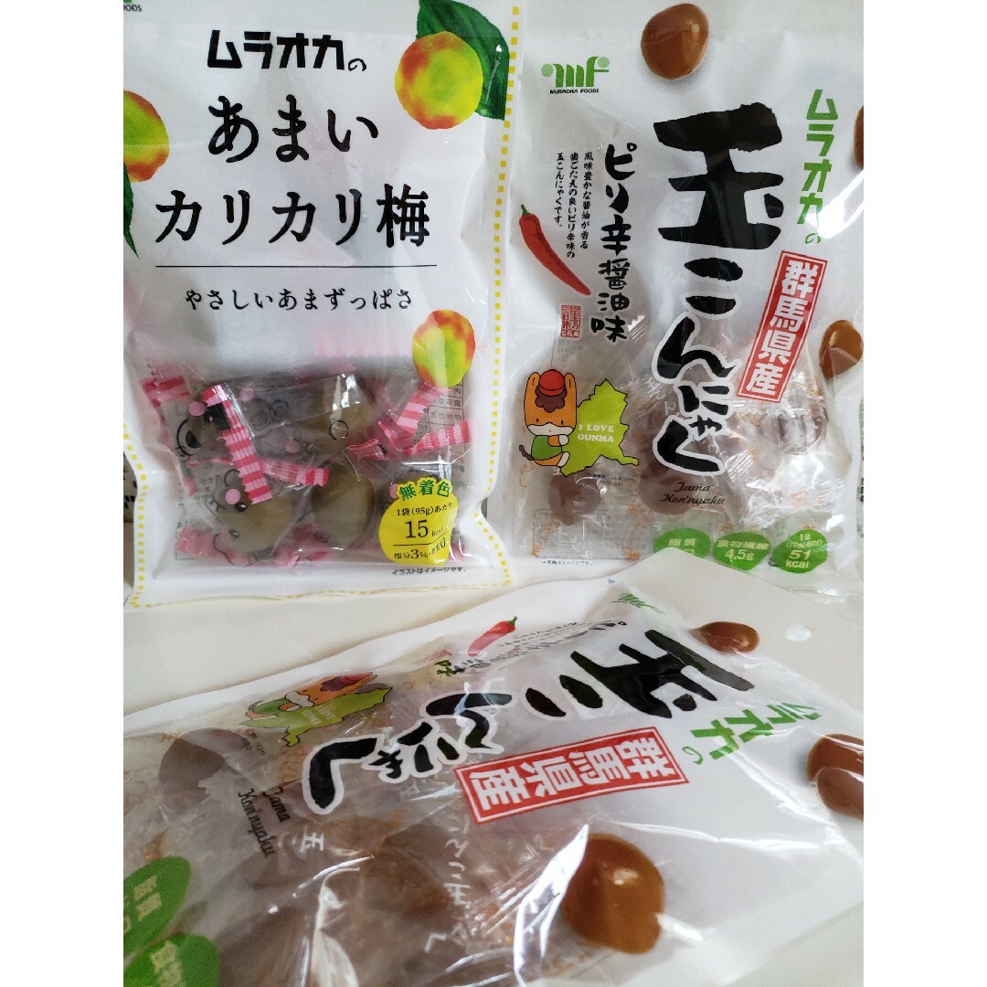 ムラオカ あまいカリカリ梅 無着色 玉こんにゃく 群馬県産 食品