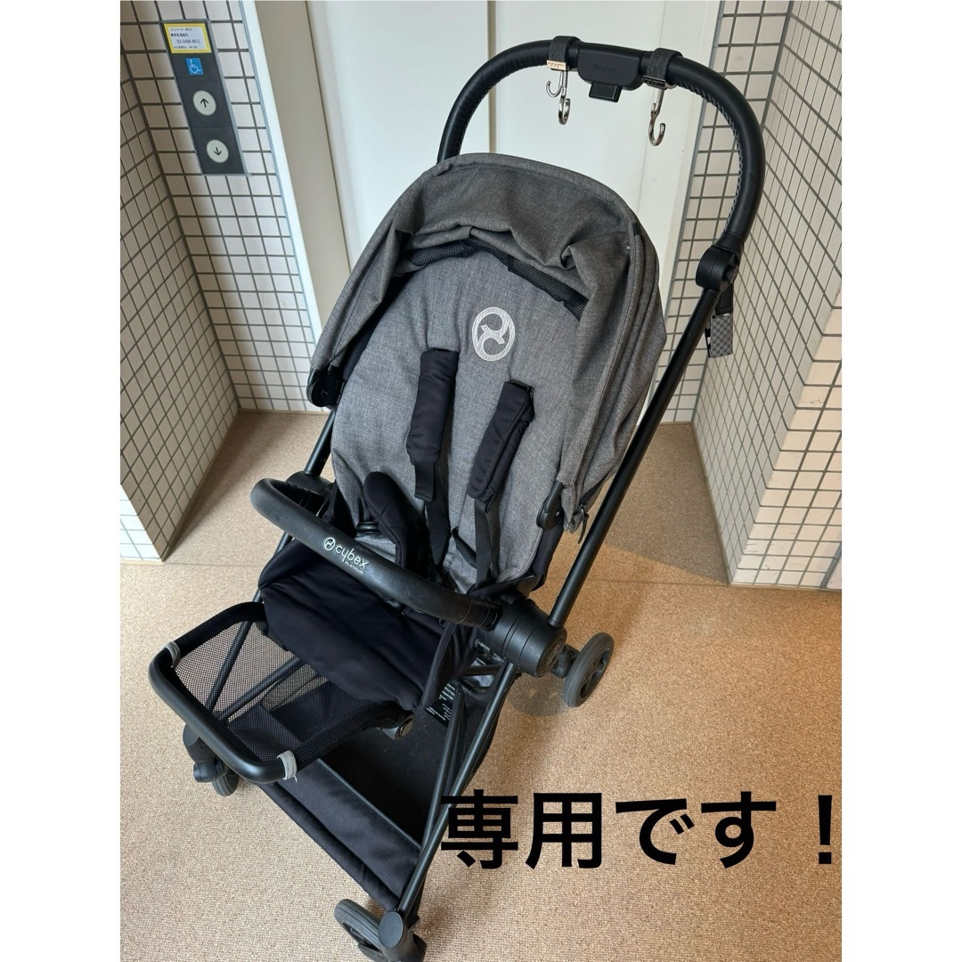 cybex(サイベックス)のここ^_^さん専用:cybex mios グレー キッズ/ベビー/マタニティの外出/移動用品(ベビーカー/バギー)の商品写真