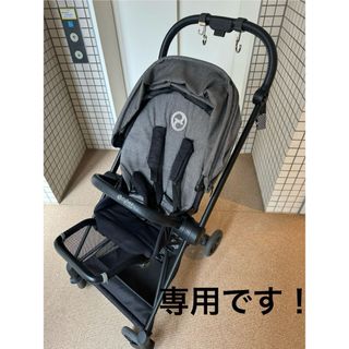 サイベックス(cybex)のここ^_^さん専用:cybex mios グレー(ベビーカー/バギー)