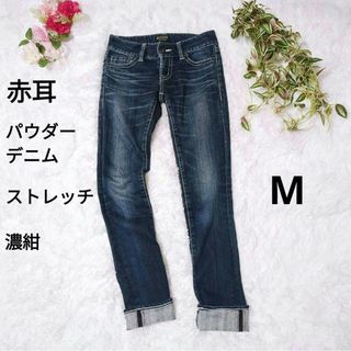 マウジー(moussy)の美品　希少赤耳　パウダーデニム　ストレッチスキニーデニム　濃紺　ステッチ　24(デニム/ジーンズ)