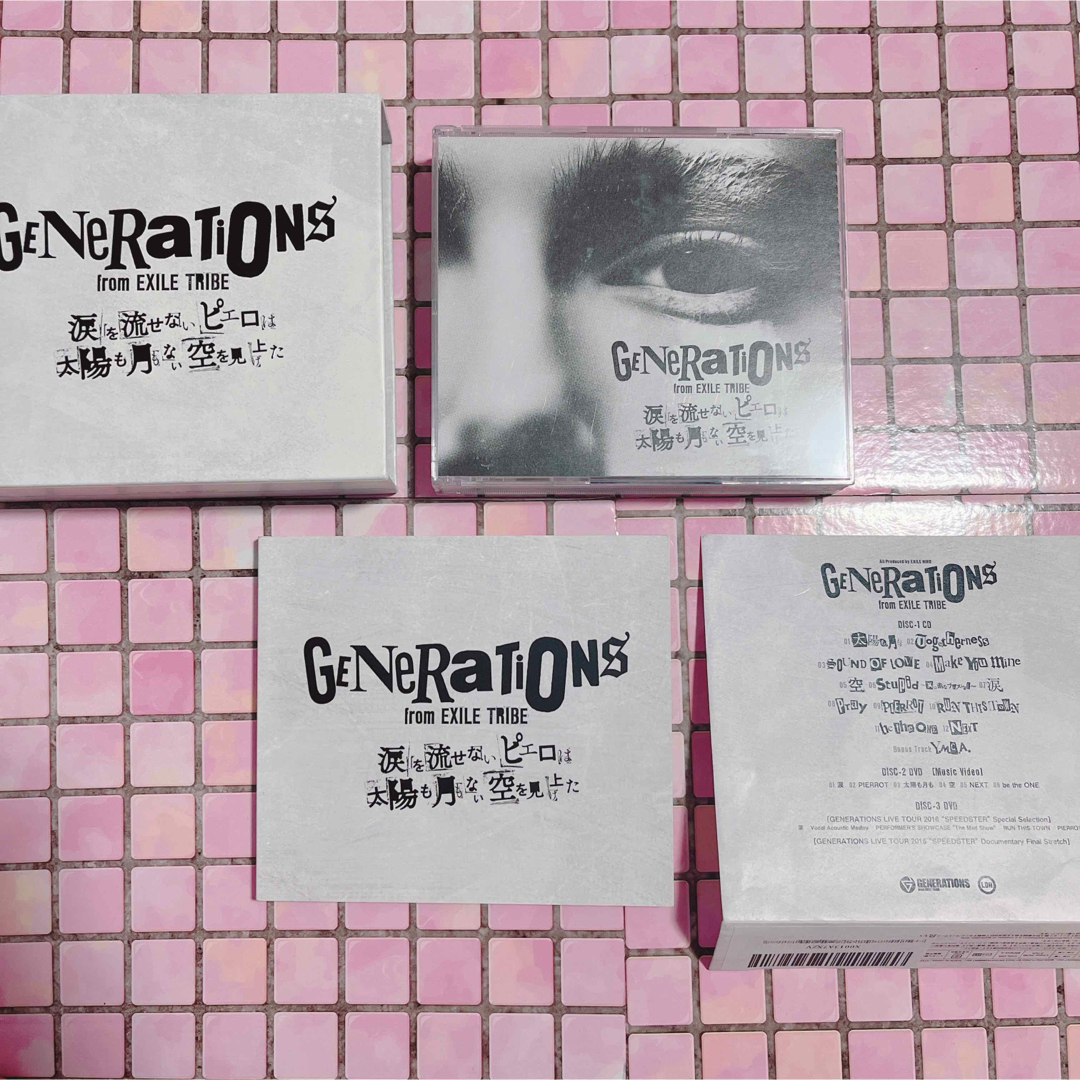 涙を流せないピエロは太陽も月もない空を見上げた　初回限定盤 エンタメ/ホビーのCD(ポップス/ロック(邦楽))の商品写真