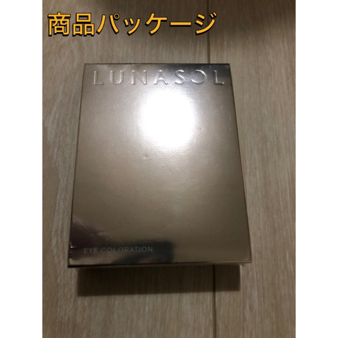 LUNASOL(ルナソル)の新品 ルナソル アイカラーレーション #18 Sepia Amber 6.7g コスメ/美容のベースメイク/化粧品(アイシャドウ)の商品写真