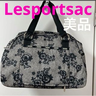 レスポートサック(LeSportsac)の美品 レスポートサック ツイード花プリント ボストンバッグ 黒グレー(ボストンバッグ)