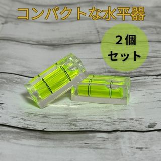 ［2個セット］水平器 コンパクト 簡易 測定 定規 ミニ(その他)