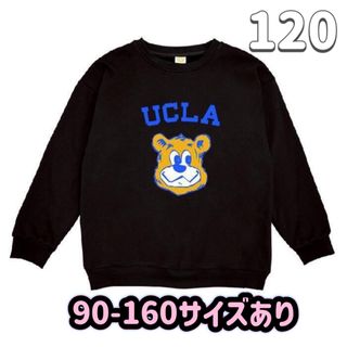 トレーナー ロンT  男の子 女の子 秋 冬 春 長袖 可愛い 韓国 白 くま(Tシャツ/カットソー)