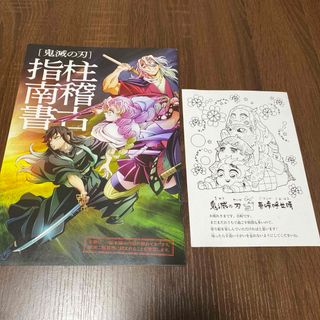 土方十四郎 クリアプレート ミニ下敷きの通販 by ゆう|ラクマ