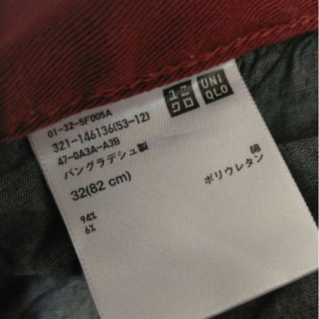 UNIQLO(ユニクロ)のユニクロ カラージーンズ メンズ メンズのパンツ(デニム/ジーンズ)の商品写真