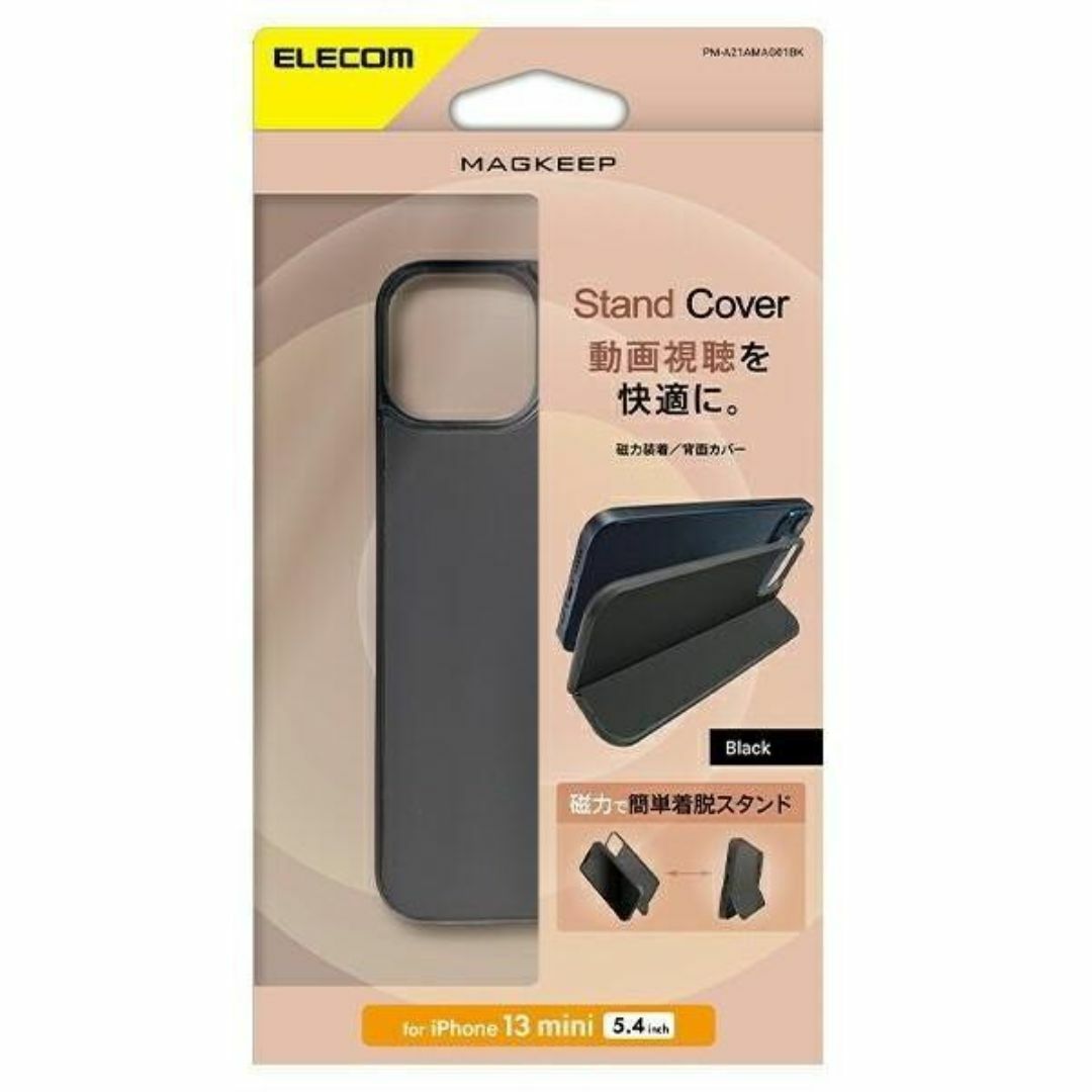 ELECOM(エレコム)のiPhone 13 mini 用 背面パネル スタンド収納式カバー ブラック スマホ/家電/カメラのスマホアクセサリー(iPhoneケース)の商品写真