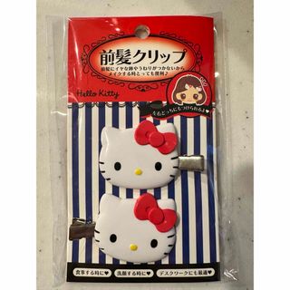 サンリオ - サンリオ　キティ　前髪クリップ　新品